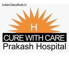 Prakash Hospital | Best Hospital in Greater Noida