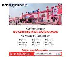 ISO Certification in Sri Ganganagar Call 9314321001